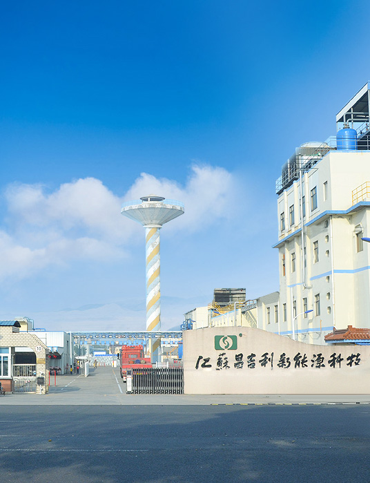 江苏昌吉利新能源科技有限公司