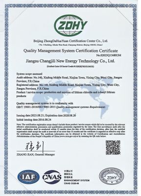 Quality management system-English Version