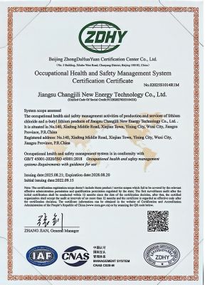 Health management system-English Version